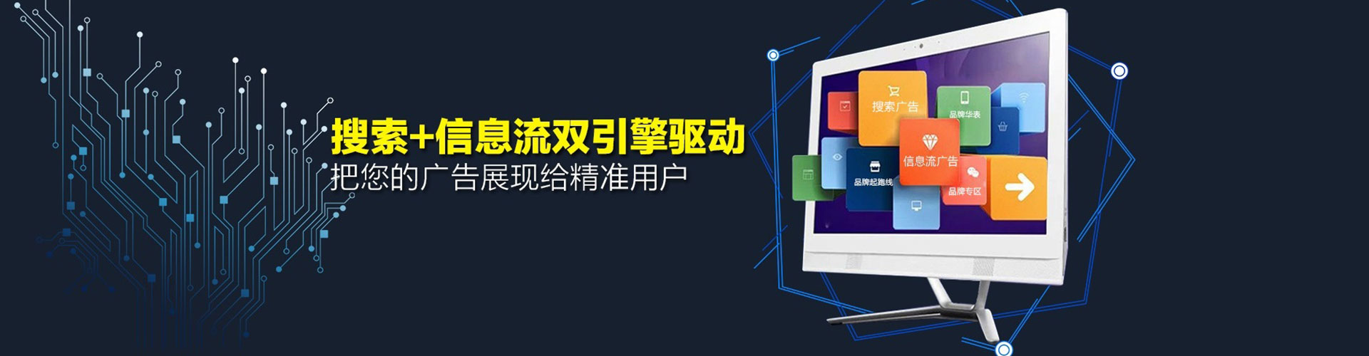 西贡百度竞价排名