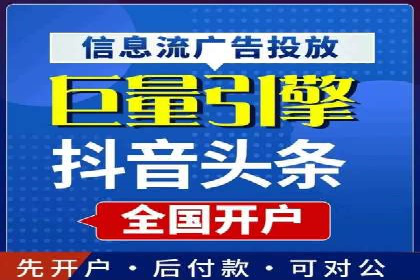 探索SEM外包公司的服务流程及成功案例