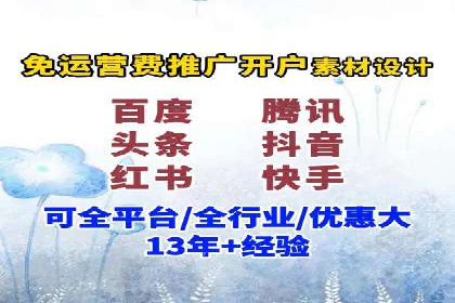 百度SEM竞价技巧，实战案例详解