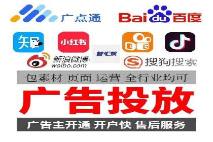 百度推广的收费策略与某公司广告投放效果分析