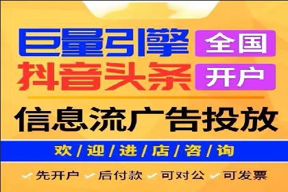 探索百度搜索推广的精准定向广告技术及案例